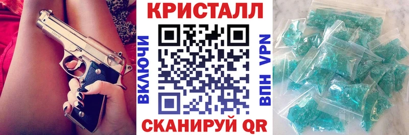Амфетамин Розовый  Чистополь 