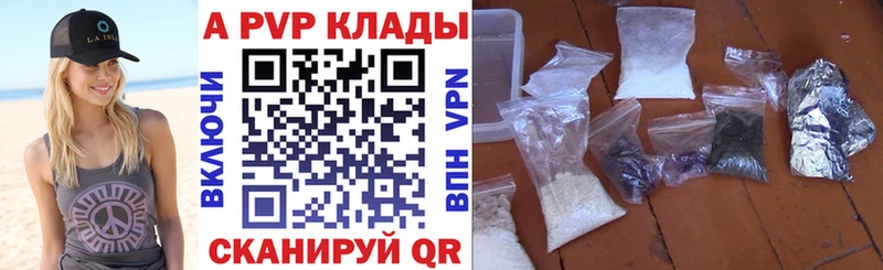 А ПВП СК  мега   Чистополь 