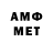 Первитин Methamphetamine Andrey Lemonade