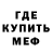 МЕТАДОН белоснежный Xayal Mamedov