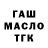 КЕТАМИН VHQ Bag Brawl