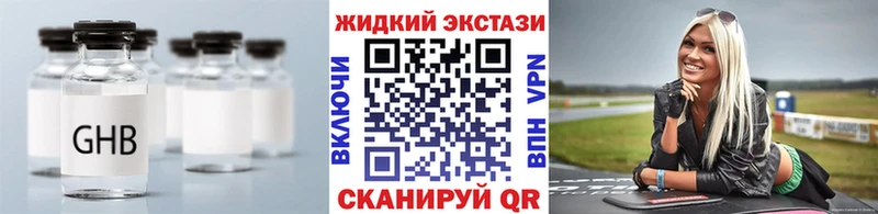 как найти   Чистополь  БУТИРАТ 1.4BDO 