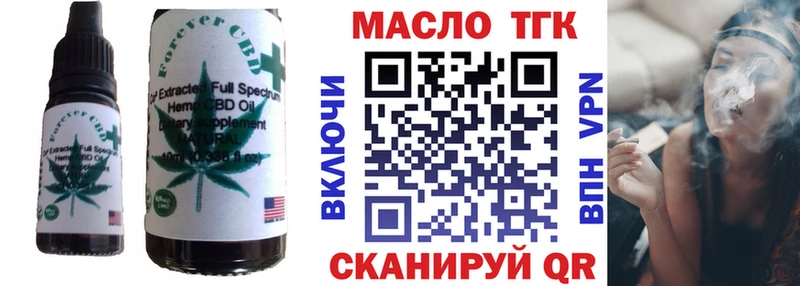 Еда ТГК марихуана  mega зеркало  Чистополь  закладки 