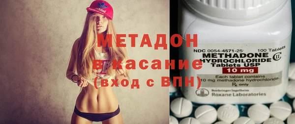 молекула духа Липки