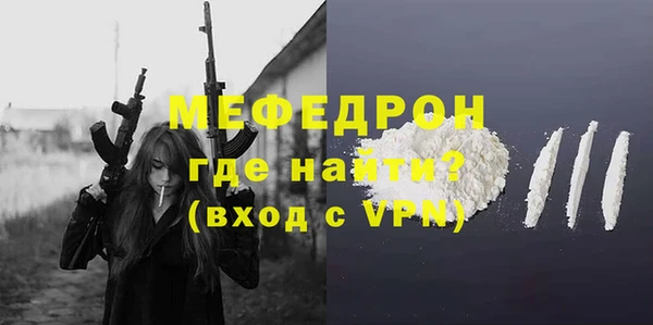 наркотики Лиски