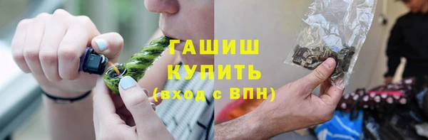 ГАЛЛЮЦИНОГЕННЫЕ ГРИБЫ Алзамай