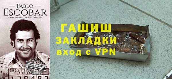 молекула духа Липки