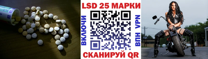 LSD-25 экстази ecstasy  Чистополь 