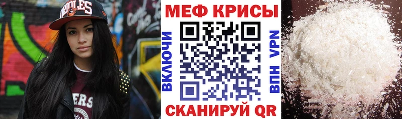 где купить наркотик  Чистополь  Меф mephedrone 